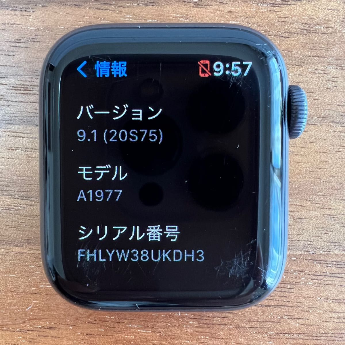 【大幅値下げ中】Apple Watch Series 4 スペースグレイ ブラックスポーツループ アルミケース 40MM GPS