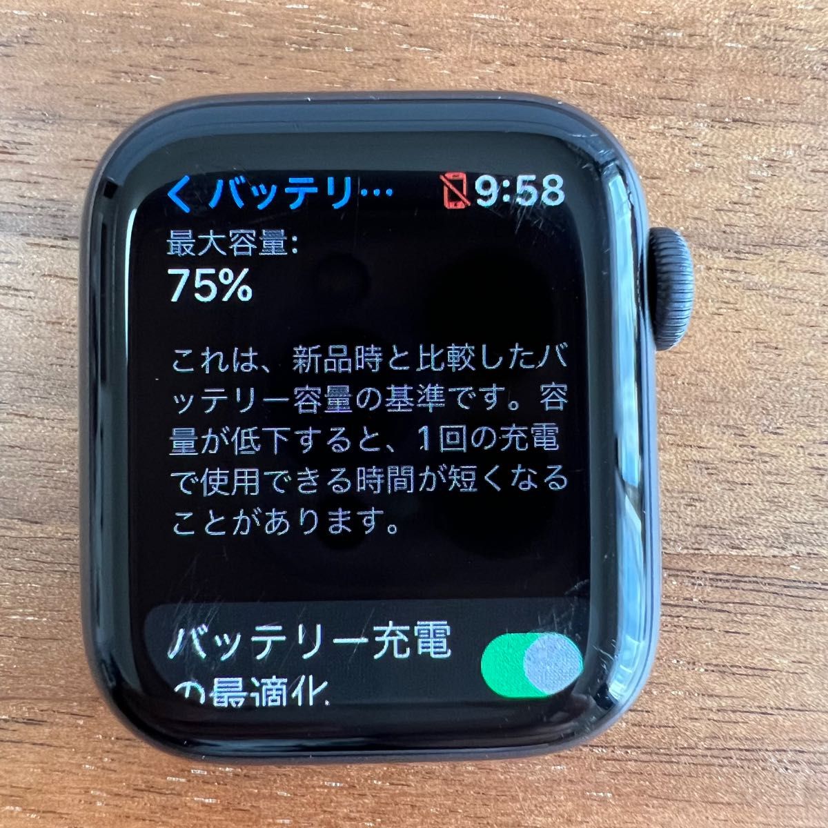 【大幅値下げ中】Apple Watch Series 4 スペースグレイ ブラックスポーツループ アルミケース 40MM GPS