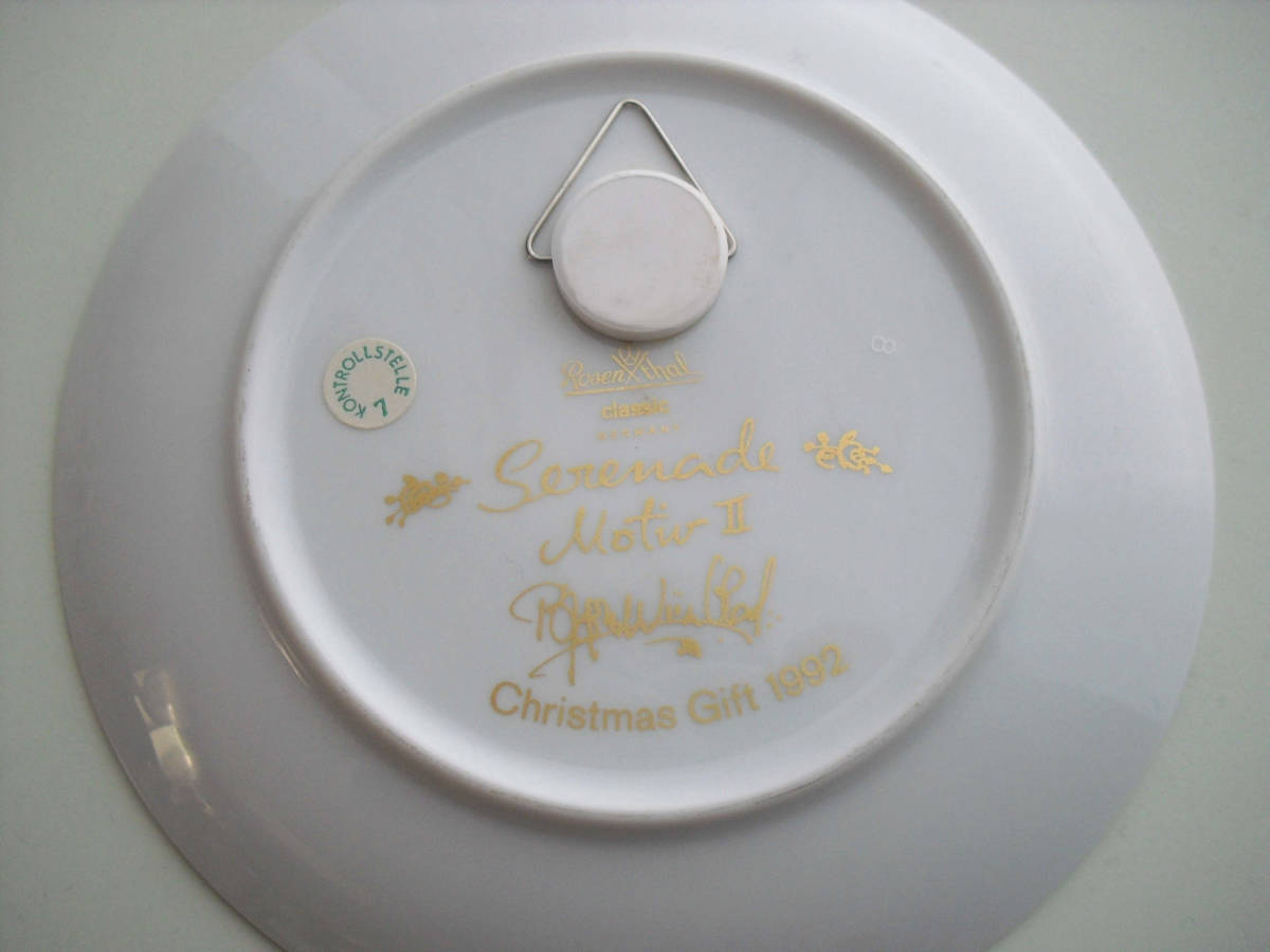  Rosenthal *byorun* vi mb Lad 1992 year Christmas plate decoration plate unused 