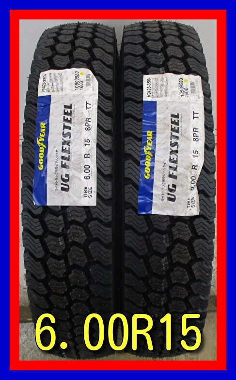 ■新古タイヤ■　6.00R15 8PR LT GOODYEAR ULTRA GRIP トラック等 2本 冬タイヤ スタッドレス 激安　送料無料　A338