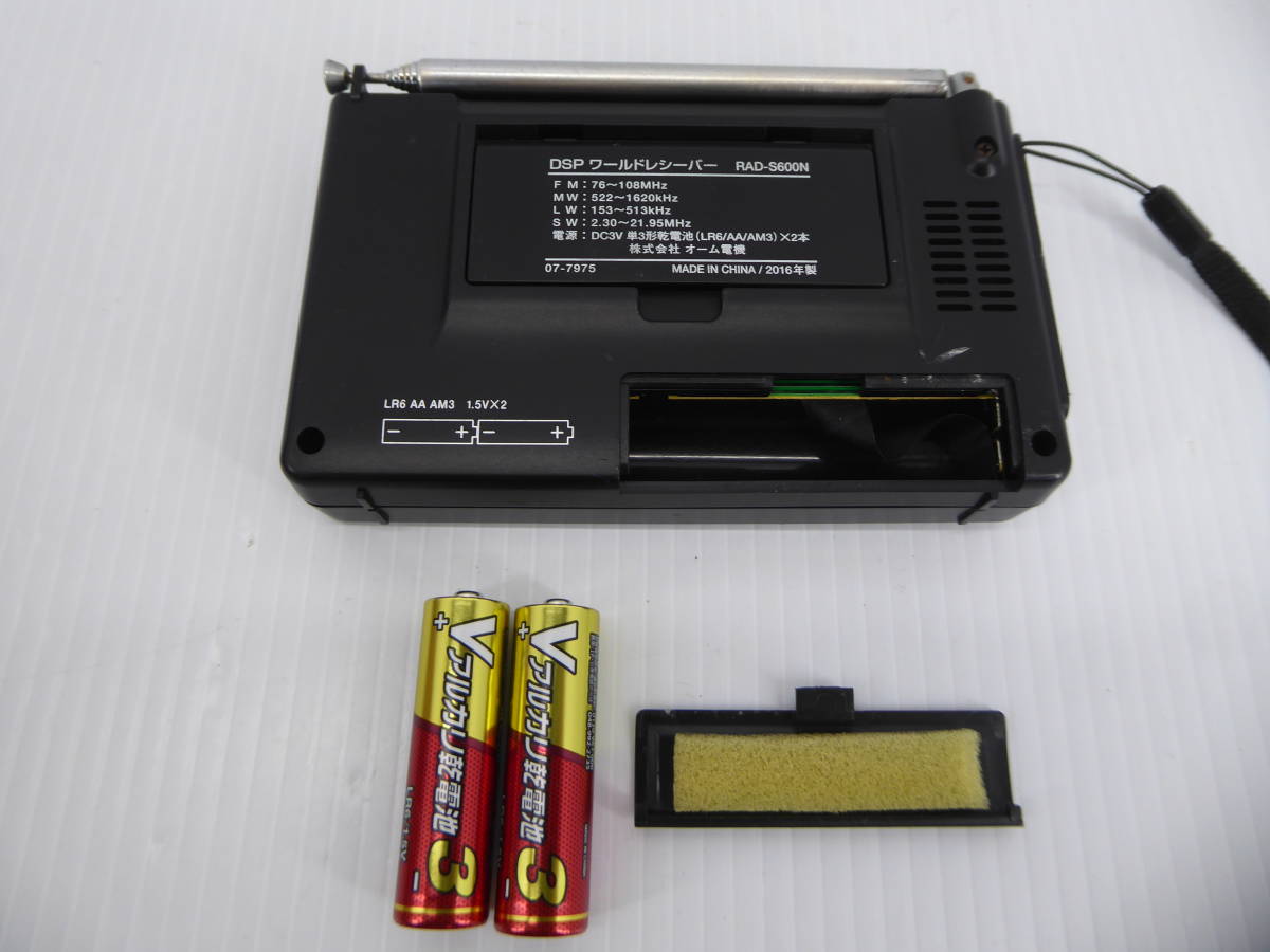 OHM RAD-S600N 単３電池付き ラジオ | wildfusions.com