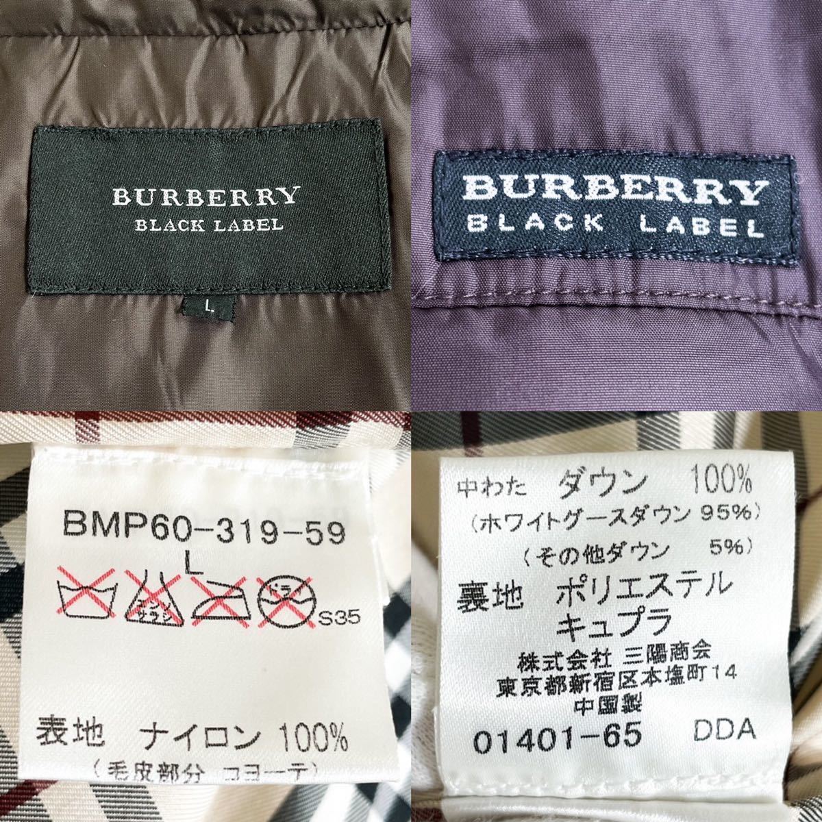 超希少L バーバリーブラックレーベル BURBERRY BLACK LABEL ダウンジャケット ノバチェック ホース刺繍 高級ダウン ダウンコート 茶 冬春