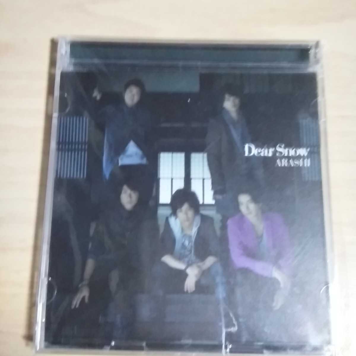 BB043　CD+DVD　ARASHI　（CD）　Dear Snoｗ　（DVD）　Dear Snoｗ_画像1