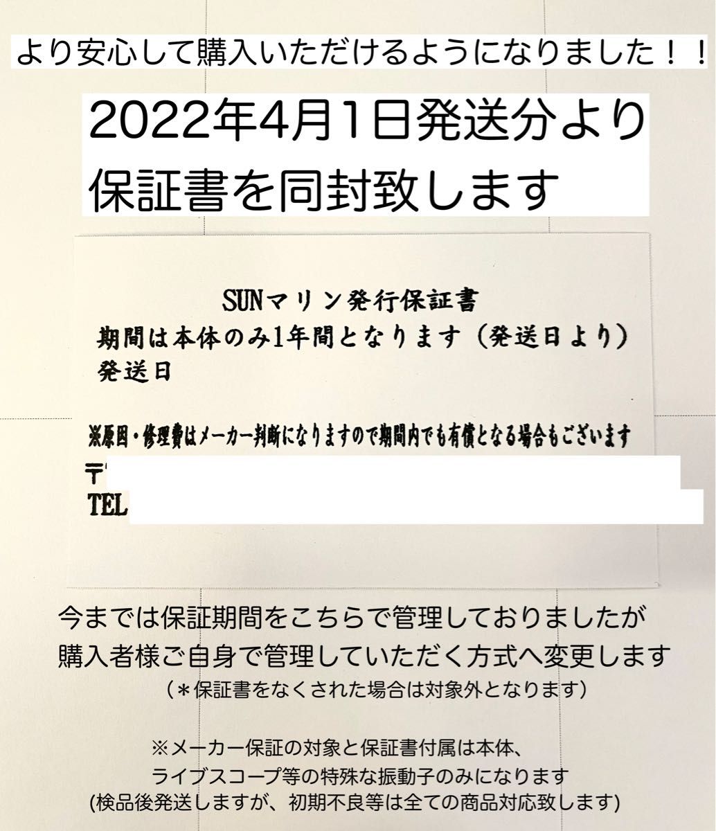 ガーミン ストライカービビッド7インチ+GT52HW振動子(リフレッシュ品