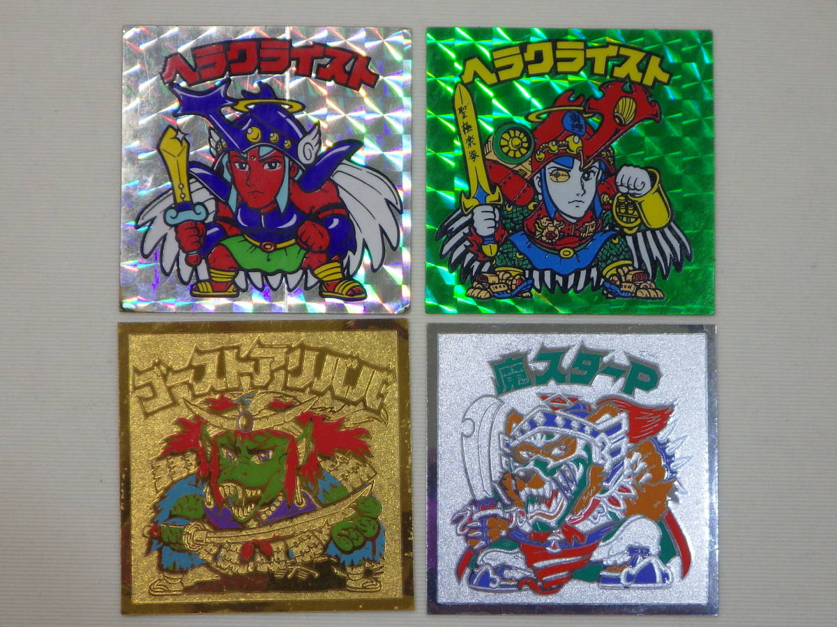 ヤフオク! - 1 当時物 旧 ビックリマン ヘラクライスト 緑 銀 ゴー...