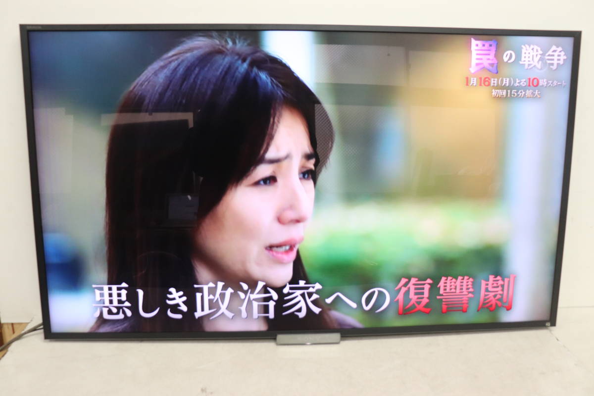 Yahoo!オークション - YKB/029 SONY ソニー BRAVIA KDL-46W920A Yahoo!オークション - YKB/029 SONY ソニー BRAVIA KDL-46W920A