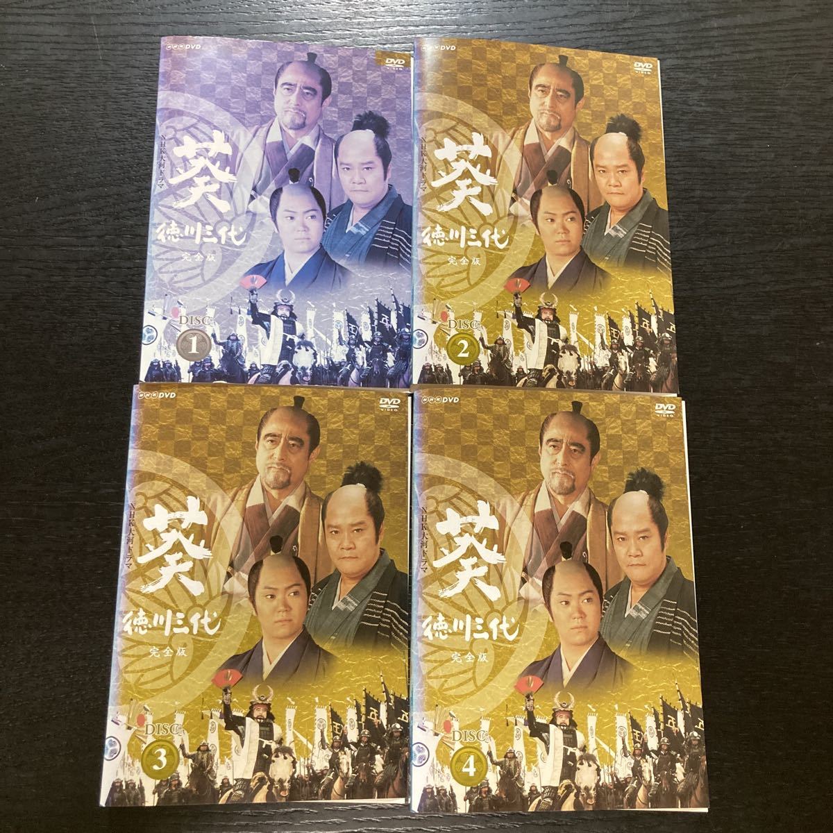 最高級 葵 徳川三代 完全版 全１３巻 レンタル版DVD 全巻 NHK大河