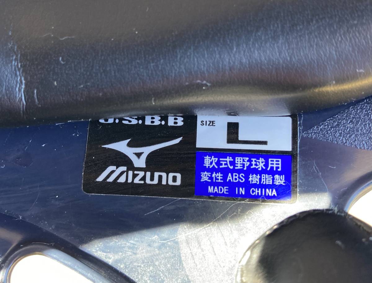 送料無料 一般軟式野球 ヘルメット 6個セット JSBB 打者用 送料無料 一般軟式野球 ヘルメット 6個セット JSBB 打者用