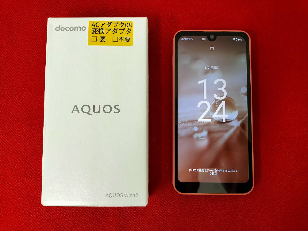 1円 AQUOS wish2 SH-51C コーラル SIMフリー(Android)｜売買された ...