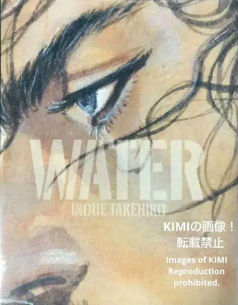  Vagabond сборник репродукций WATER большой книга@ Inoue самец ... фирма .. ......