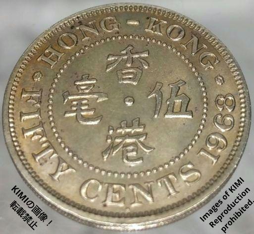 50セント硬貨 1968 エリザベス2世の最初の肖像画 香港伍毫　貨幣　コイン　古銭　セシル・トーマス Cecil Thomas　HONG KONG　FIFTY CENTS_画像9