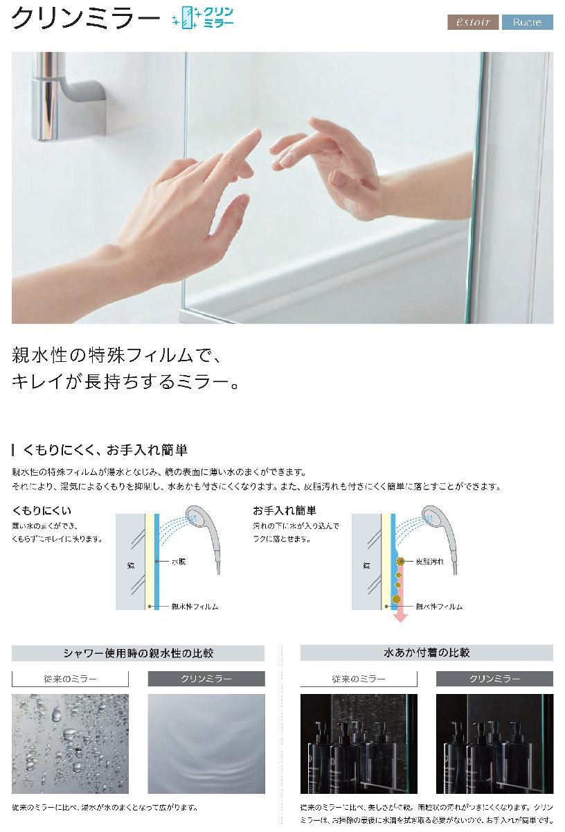 戸建 ハウステック ユニットバス ルクレ 1618 マンションも可能 税・送料込(詳細は下記・標準納期2週間)_画像5