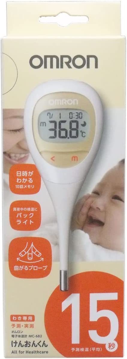 オムロン　電子体温計　けんおんくん　MC-682　新品 _画像1