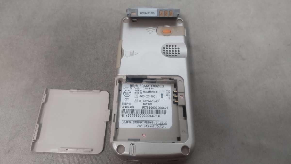 docomo FOMA らくらくホン F882iES #DG4223 FUJITSU ガラケー ケータイ 簡易動作確認&簡易清掃&初期化OK 判定 送料無料 良品|PayPayフリマ 良品 ドコモ FOMA らくらくホン III F882iES