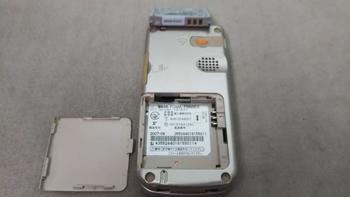 docomo FOMA らくらくホン F882iES ＃DG4242 FUJITSU ガラケー ケータイ 簡易動作確認＆簡易清掃＆初期化OK 判定○ 送料無料 