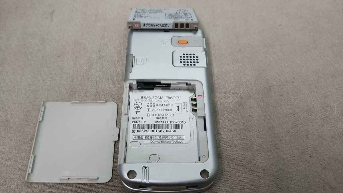 docomo FOMA らくらくホン F883iES #DG4287 FUJITSU ガラケー ケータイ 簡易動作確認&簡易清掃&初期化OK 判定○ 送料無料