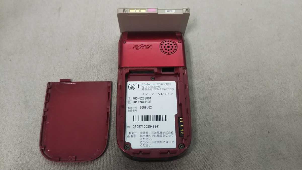 docomo FOMA SA702iS ＃DG4291 SANYO サンヨー ガラケー ケータイ　折り畳み式　簡易動作確認＆簡易清掃＆初期化OK 判定○ 送料無料　