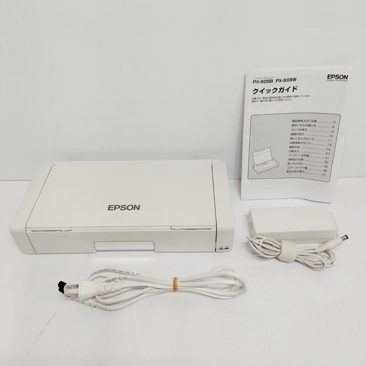 EPSON A4モバイルインクジェットプリンター PX-S05B ブラック 無線 スマートフォンプリント Wi-Fi Direct 通販 