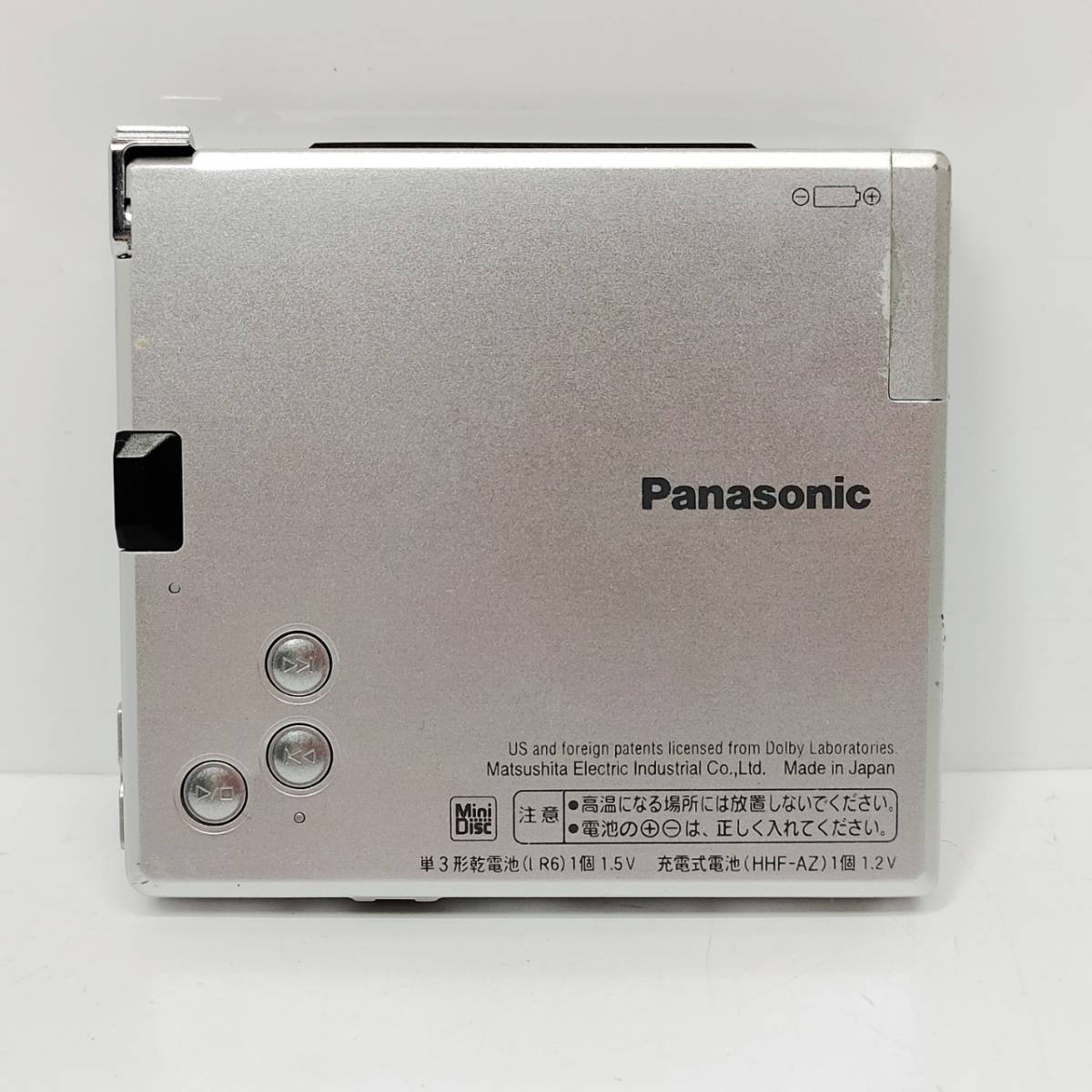 パナソニック SJ-MJ50 MDプレーヤー Panasonic シルバー ポータブル 