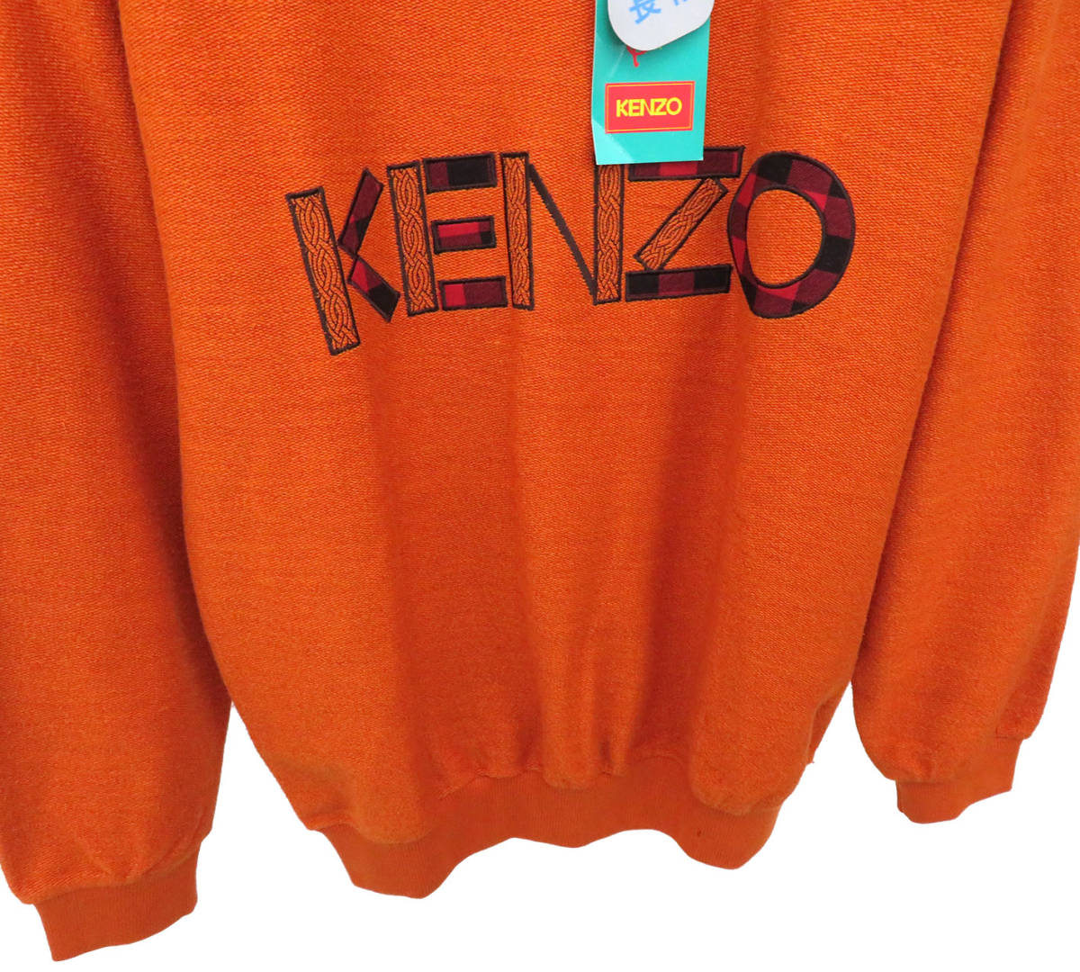 新品未使用タグ付き KENZO ケンゾー ロゴ刺繍 スウェット 裏使い