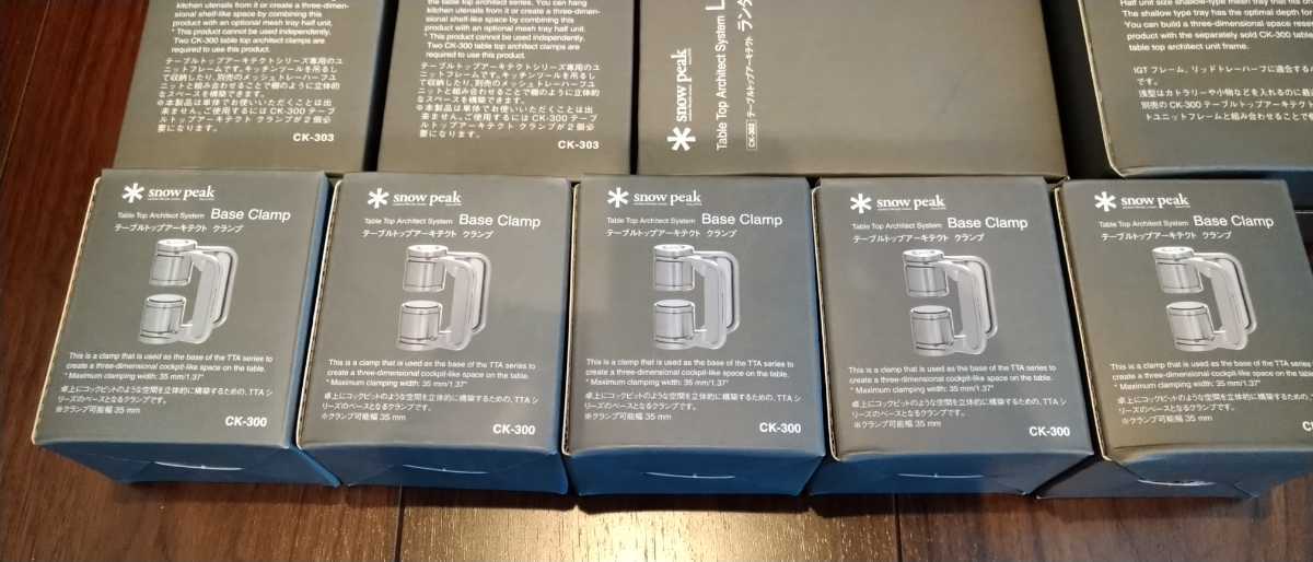 新品 スノーピーク snowpeak TTA テーブルトップアーキテクト セット