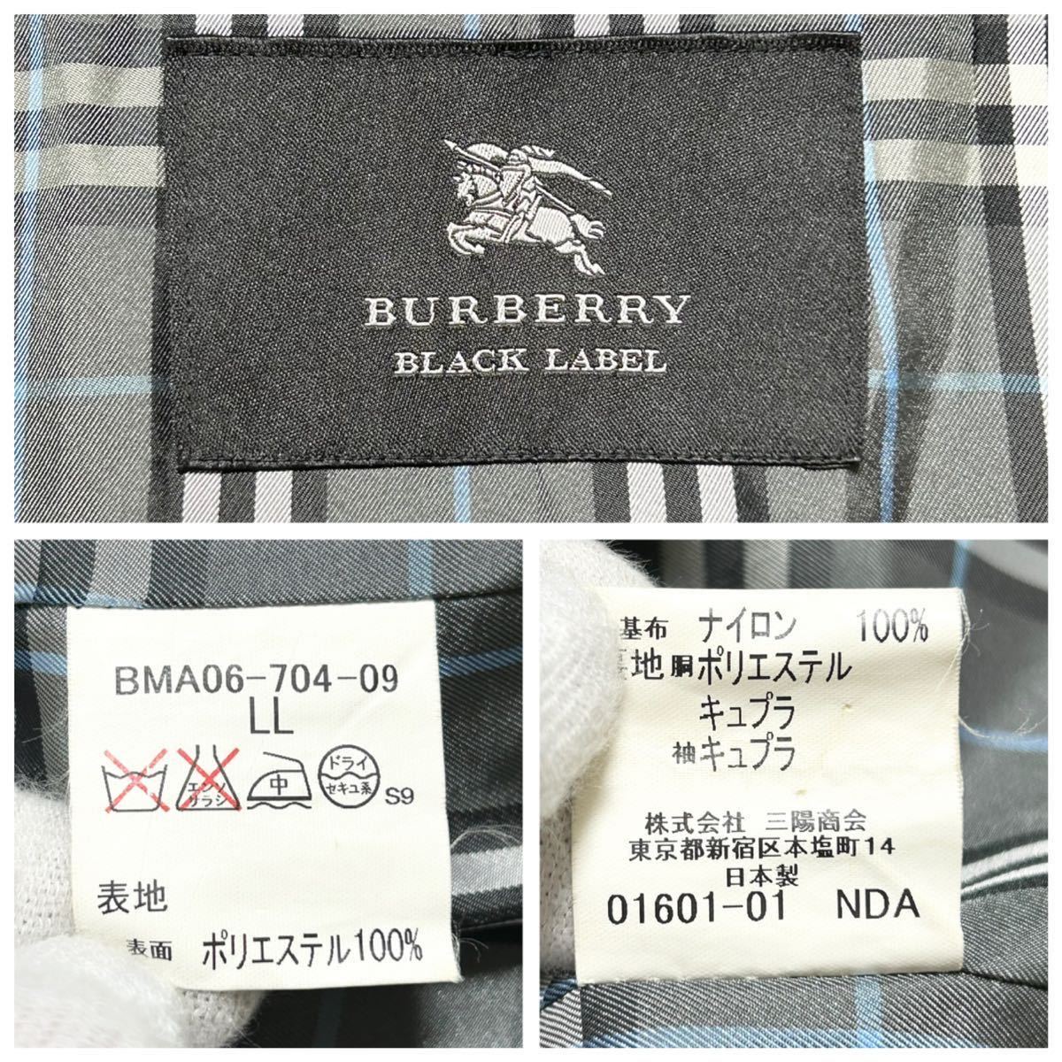 【超希少LLサイズ 】BURBERRY BLACK LABEL バーバリーブラックレーベル ステンカラーコート ノバチェック 撥水 アウター メンズ 黒