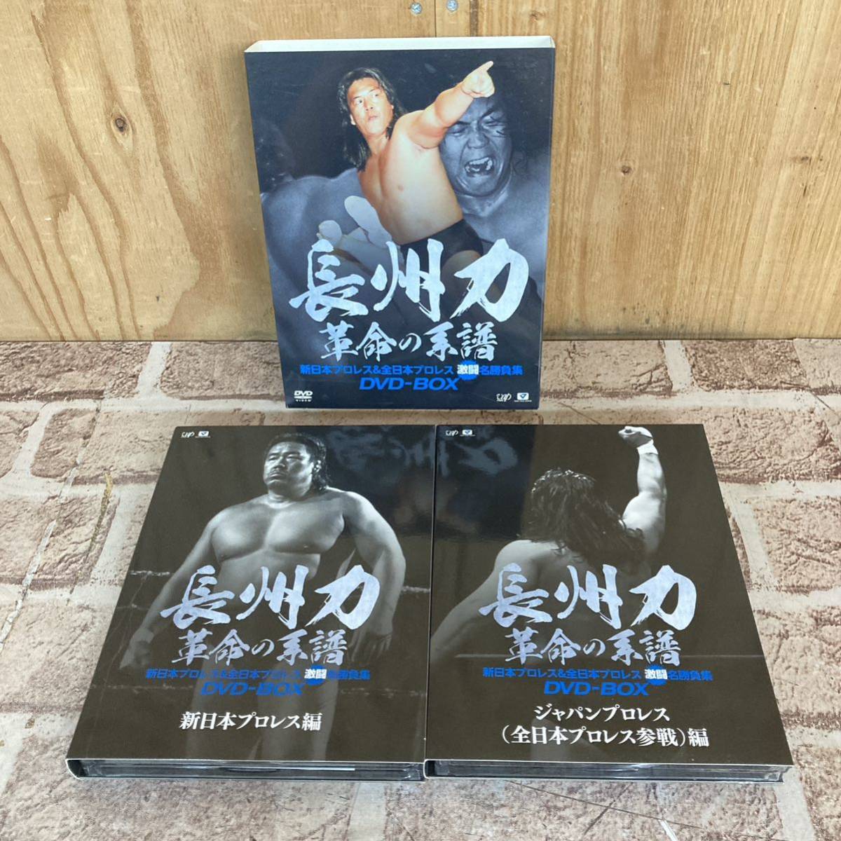 都内で DVD 長州力 dinogrip.com