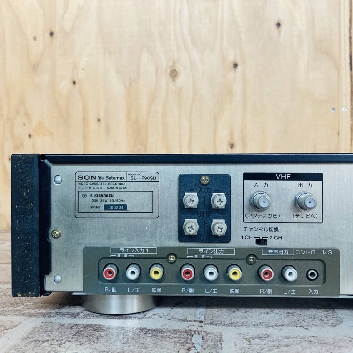 1-89 SONY Hi-Band Betamax SL-HF90SD ソニー ベータマックス ハイ