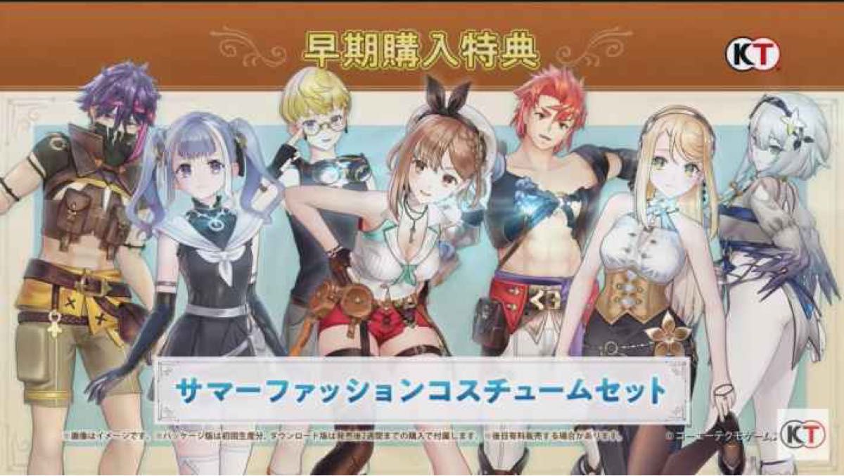 Switch】 ライザのアトリエ2 ~失われた伝承と秘密の妖精~ [通常版