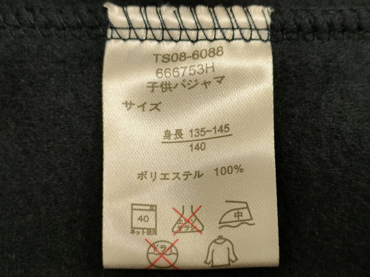 [ repeated price cut! prompt decision! tag attaching! unused!]* child clothes pyjamas Night Wear top and bottom set fleece navy size 140*①