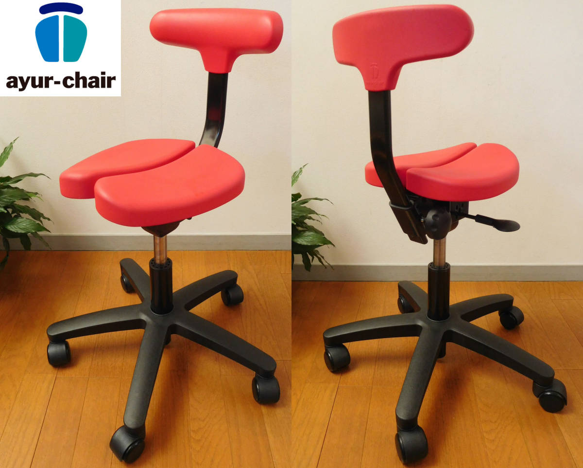 ◆アーユルチェア オクトパス　キャスター 赤◆Ayur Chair美品グッドデザイン健康デスクワーク学習椅子サポート バランスチェア テレワーク_画像1