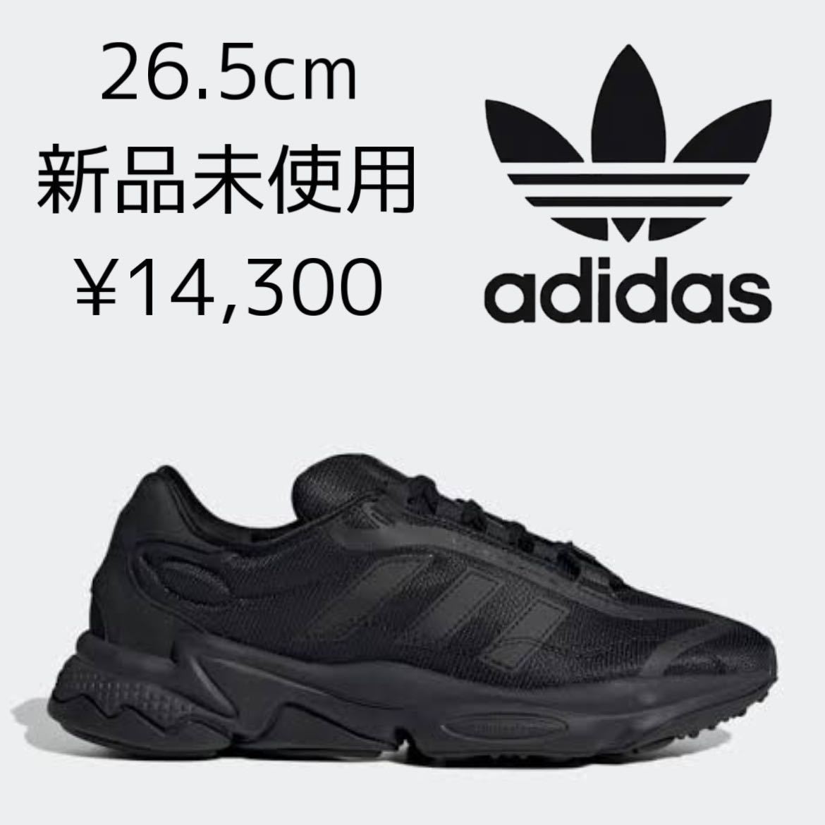 Yahoo!オークション - 14,300円! 26.5cm 新品 adidas ori...
