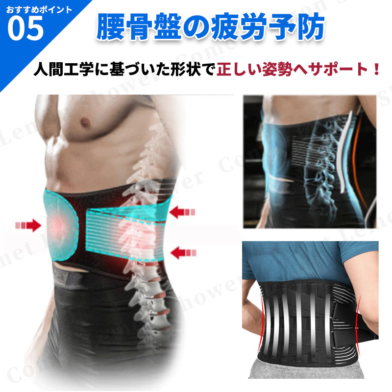 2021超人気 腰痛ベルト 腰ベルト サポーター 骨盤 腰痛 サポートベルト コルセット L 腰痛ベルト サポーター 腰ベルト 腰痛 骨盤 L 送料無料!!