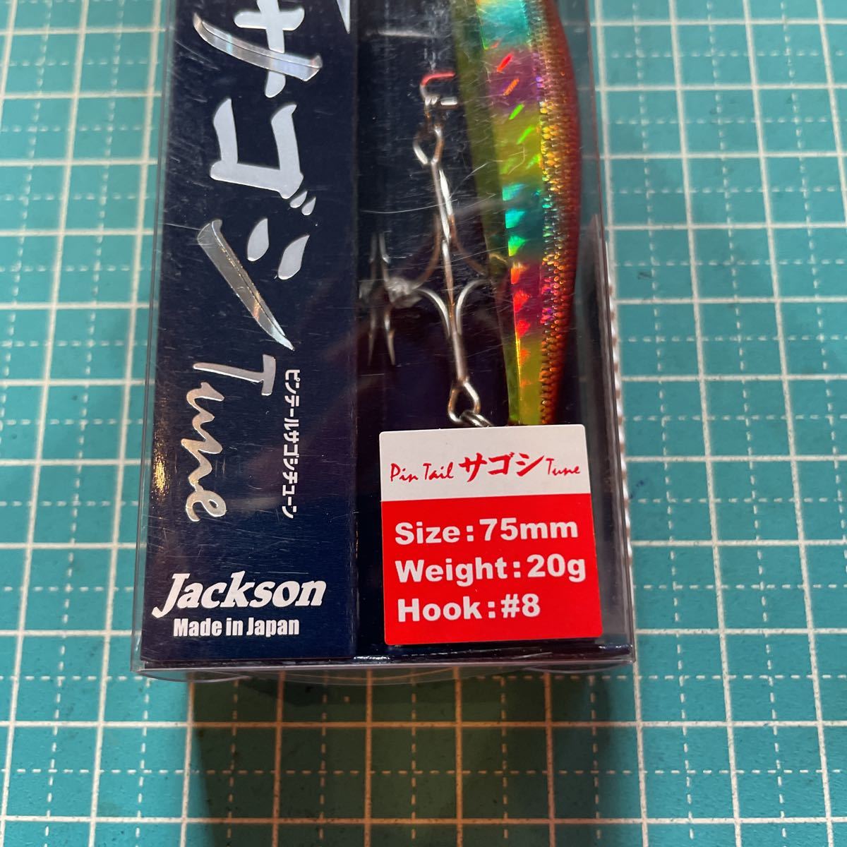 ジャクソン ピンテールサゴシチューン20g 新品。12_画像4