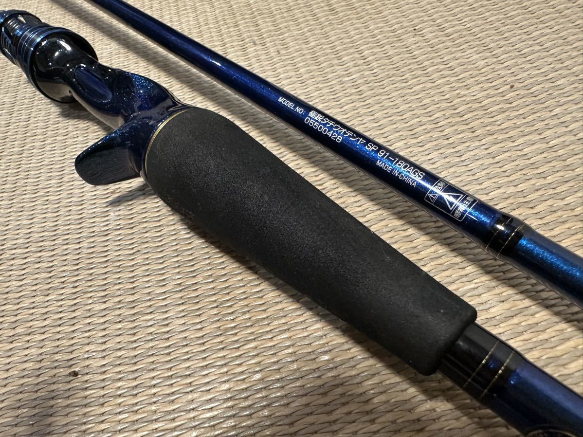 【おすすめ】フィッシング極鋭タチウオテンヤSP91-180AGS obucatrend.rs