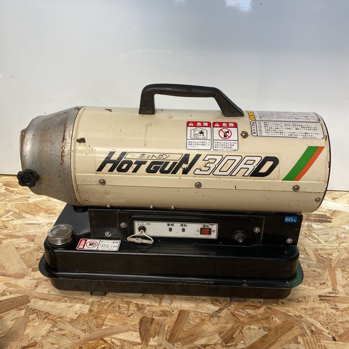 新商品 ホットガン 30アールエス 30RS 静岡製機 HOTGUN