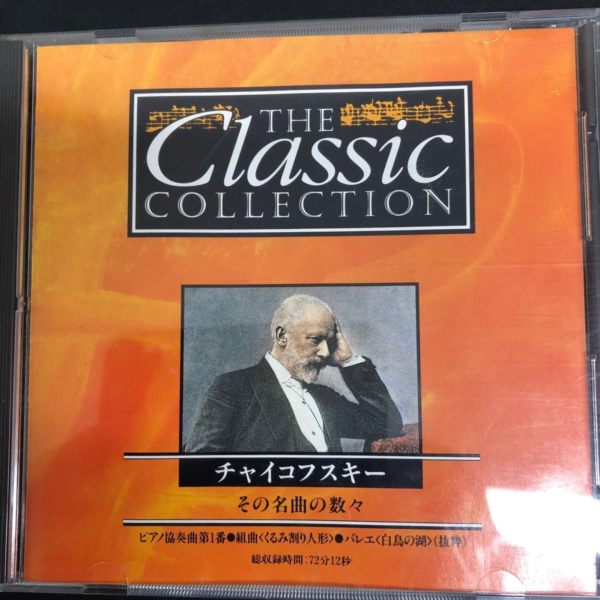 CD THE  CLASSIC  COLLECTION チャイコフスキー