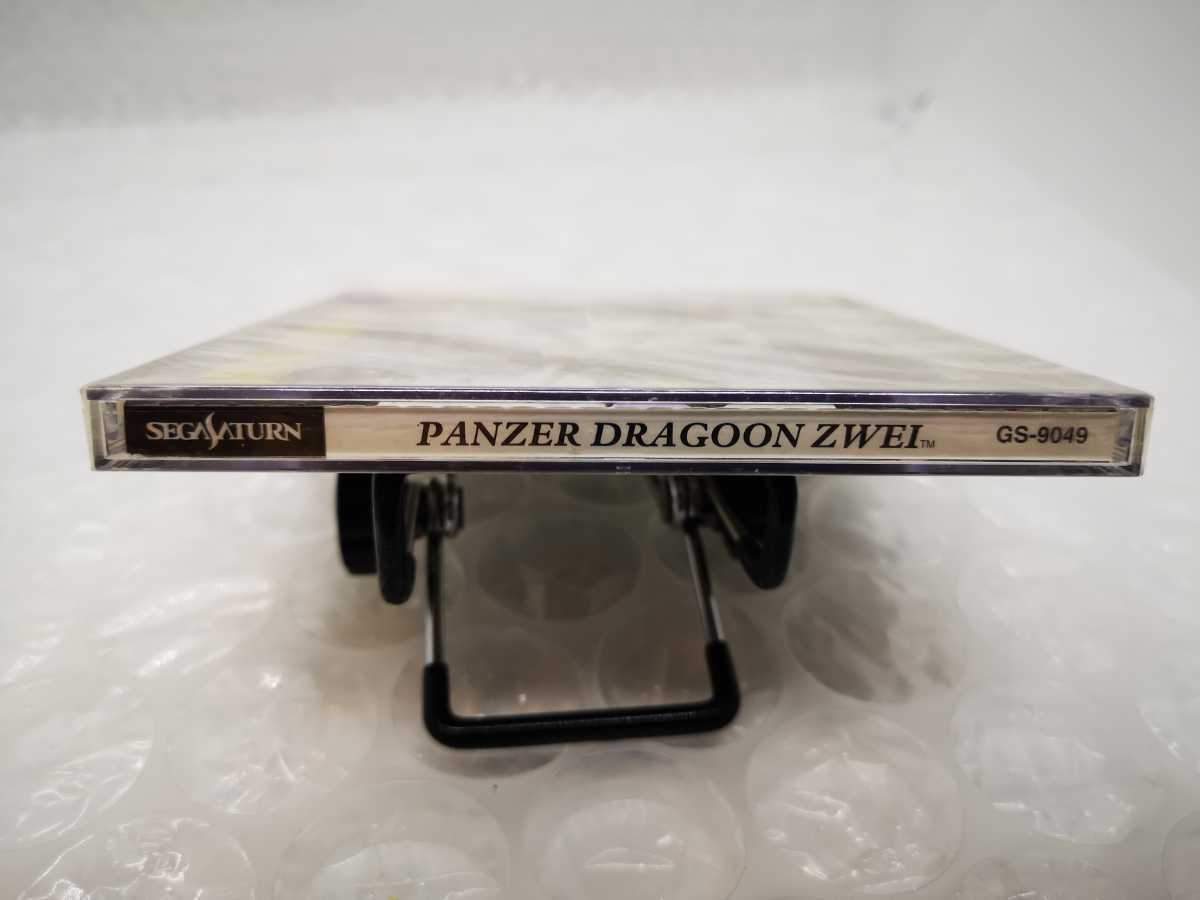 送料込 631 新品4枚セット パンツァードラグーンⅡ セガサターン専用