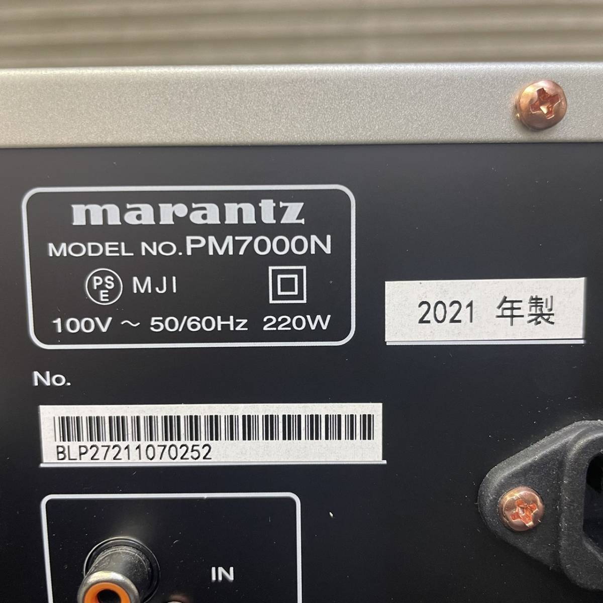 ●marantz●プリメインアンプ●PM7000N●動作確認済み●マランツ●2021年製●HEOS Built-in●_画像3