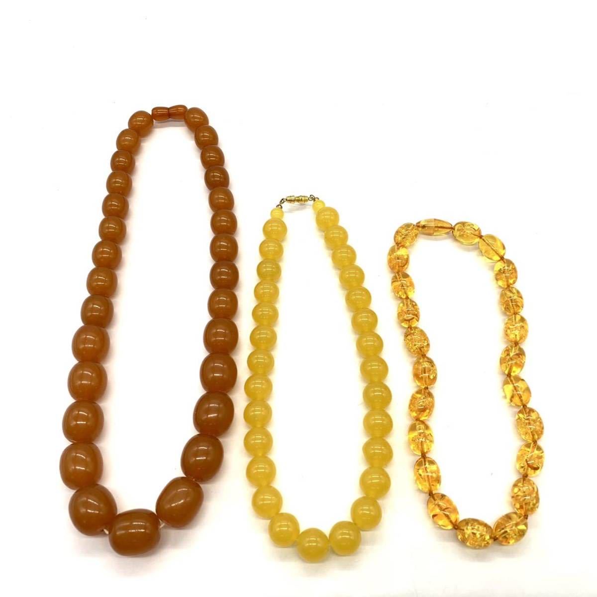 ■琥珀ネックレス3点おまとめ■重量約168g コハク こはく アンバー amber アクセサリー necklace accessory DA0 j_画像5