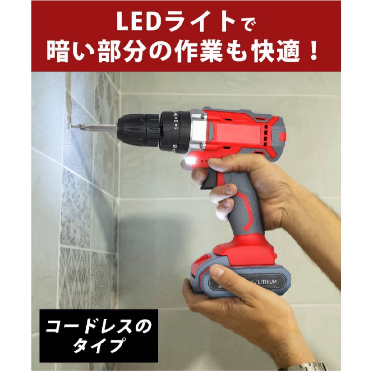 小型 インパクトドライバー 21V・2.0Ahバッテリー ビット12本 収納ケース付き