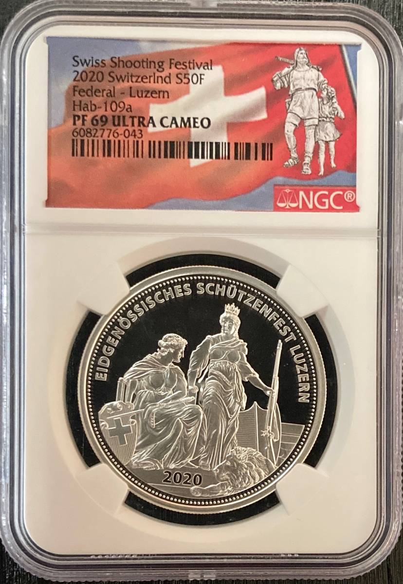 最高鑑定』2021年 スイス 50フラン銀貨 NGC PF70 ULTRA CAMEO 2021年