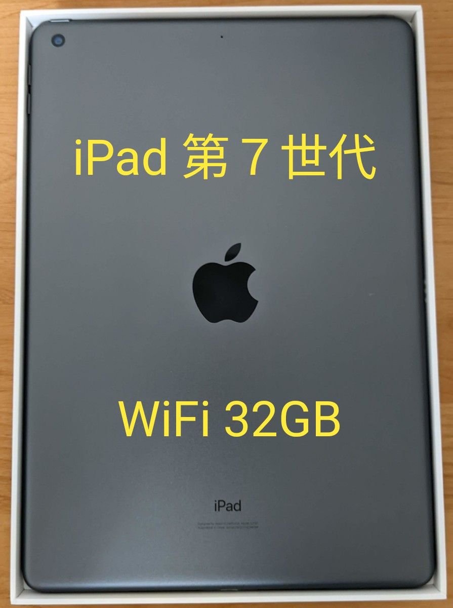 iPad 第7世代 Wi-Fi ＋ Cellular 32GB 美品 ジャンク Yahoo!フリマ（旧）-