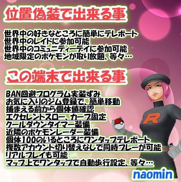 1 23終了 新機能搭載 Android 11搭載 ポケモンgo位置偽装端末 ポケgo Xiaomi Redmi Note 9t Simフリー 中古 送料無料 のヤフオク落札情報 1 23終了 新機能搭載 Android 11搭載 ポケモンgo位置偽装端末 ポケgo Xiaomi Redmi Note 9t Simフリー 中古 送料無料 のヤフオク落札情報