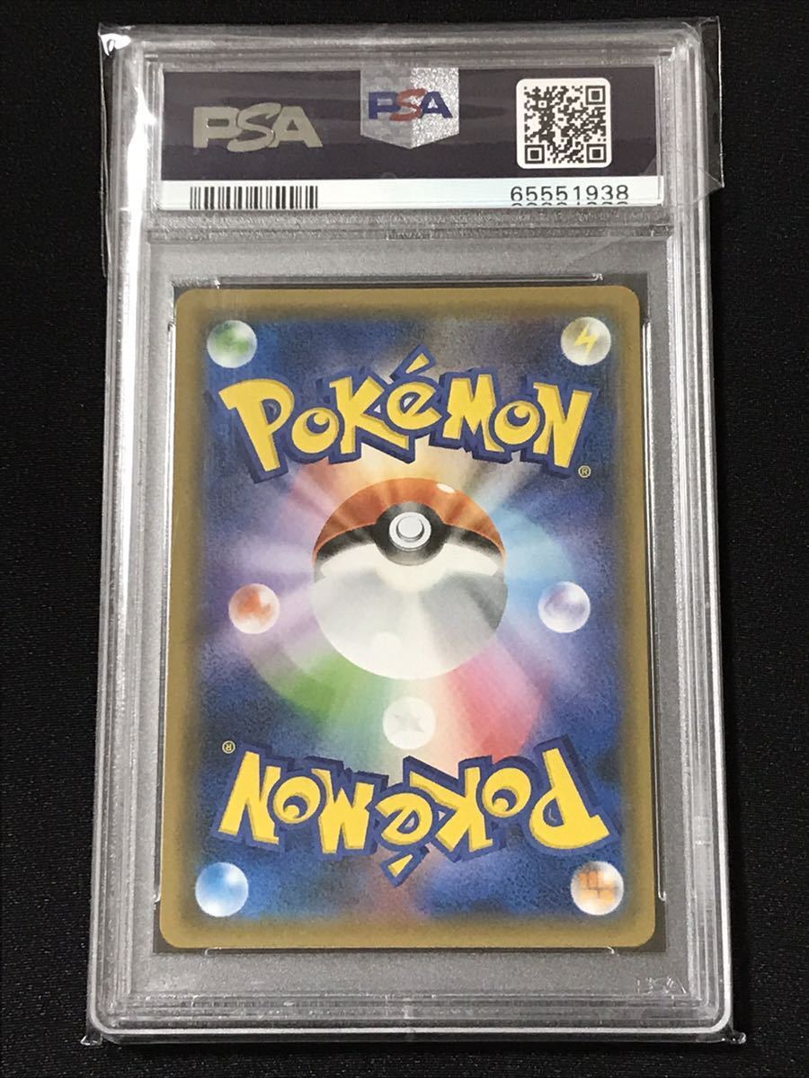 Psa 10 Gem Mint ブルーの探索 Sr 061 054 鑑定品 フルメタルウォール ポケカ ポケモンカード 新品 送料無料 のヤフオク落札情報