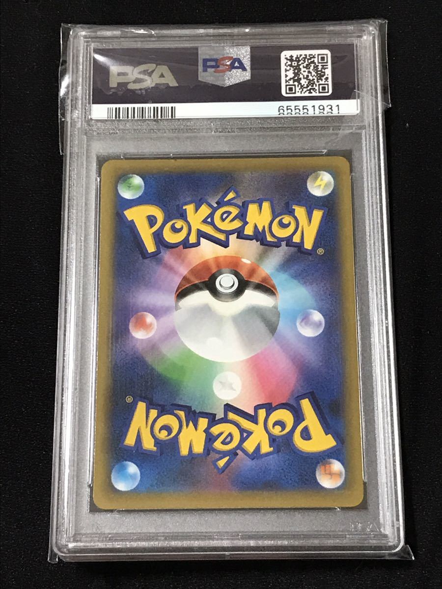 PSA10 ポケモンカード マリィのプライド SR 419/414 スタートデッキ100
