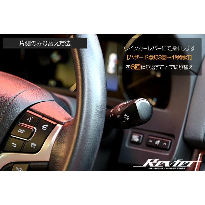 [切換え付き] 50系 RAV4 LEDウインカーミラー [スモーク] 点滅/シーケンシャル/ドアミラー/ウィンカー/レンズ MXAA/AXAH 52/54_画像6