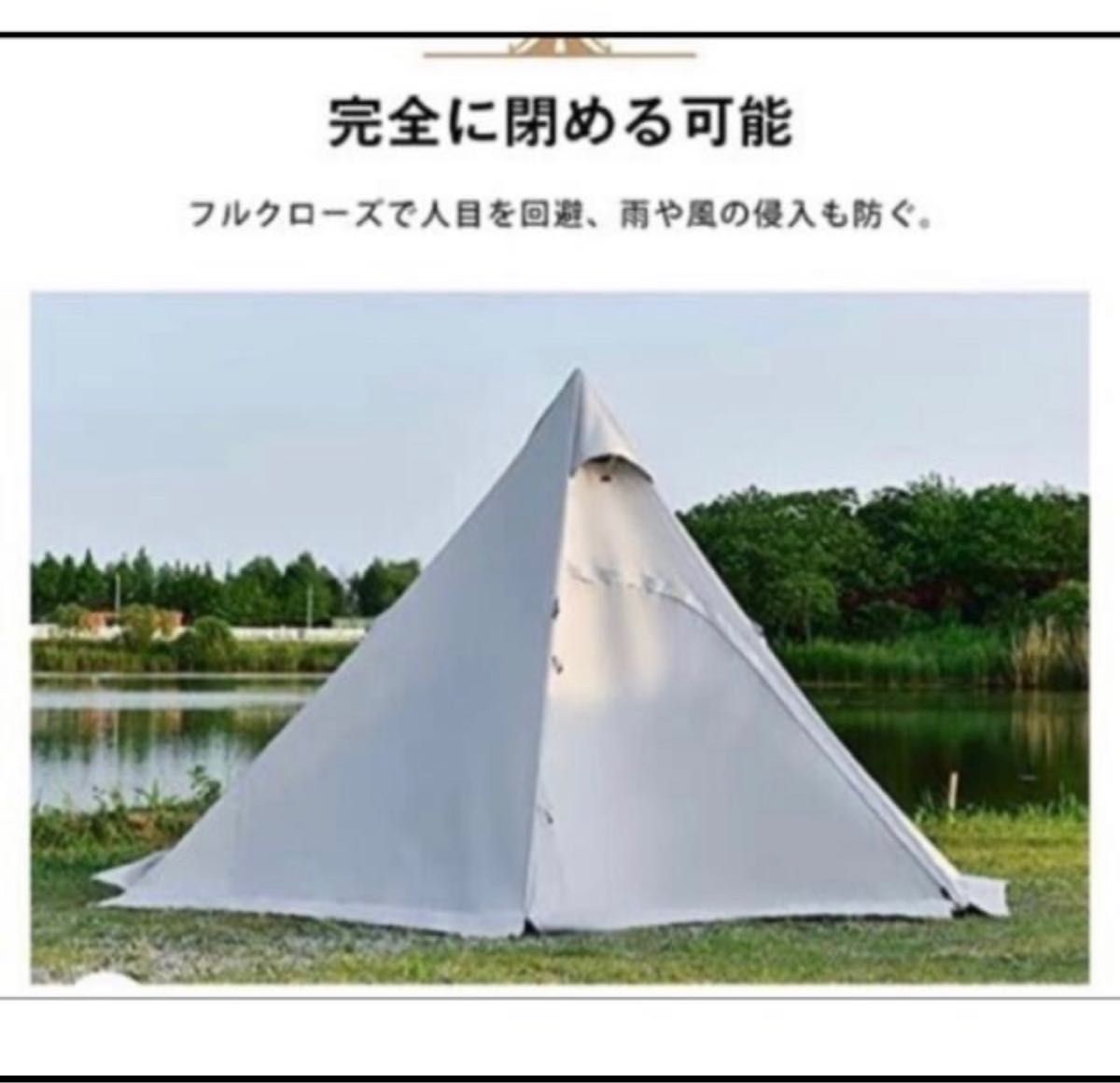 安心交換付き 【新品 未使用】テンマクデザイン パンダtc+ ソロテント