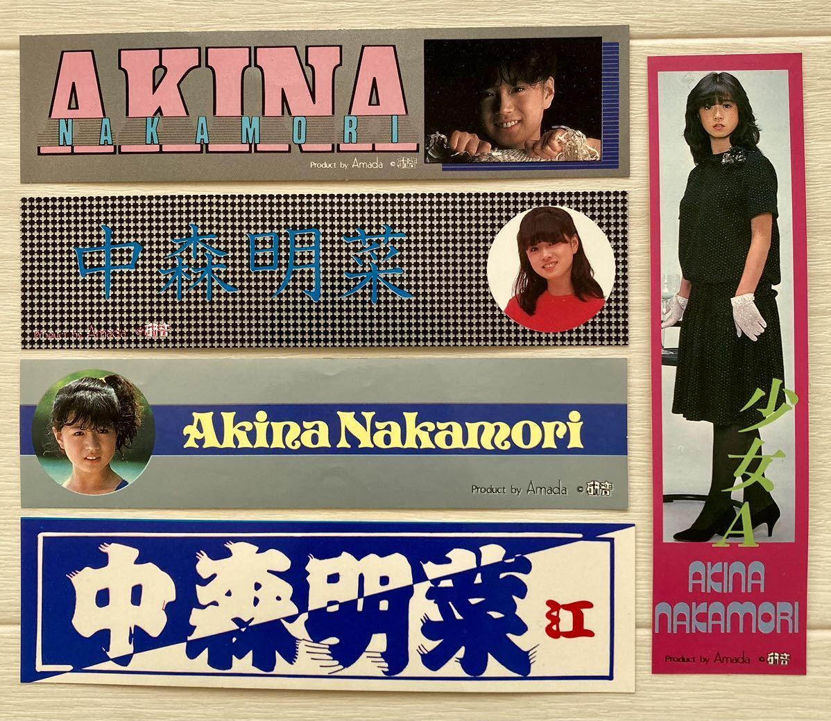 中森明菜さん ステッカー 5枚セット Amada アマダ他 シール 80年代アイドル 当時物 研音 昭和レトロ の画像1