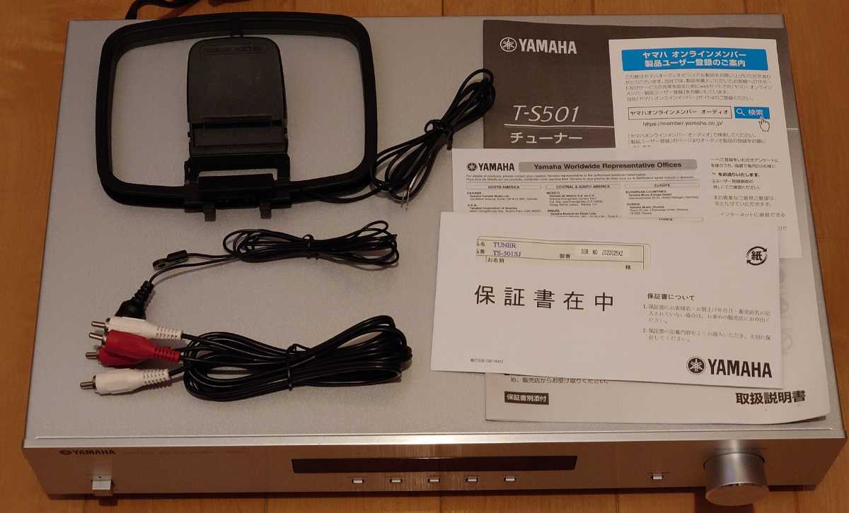 【美品】YAMAHA ヤマハ FM補完放送対応ワイドFM/AMチューナー T-S501の画像3